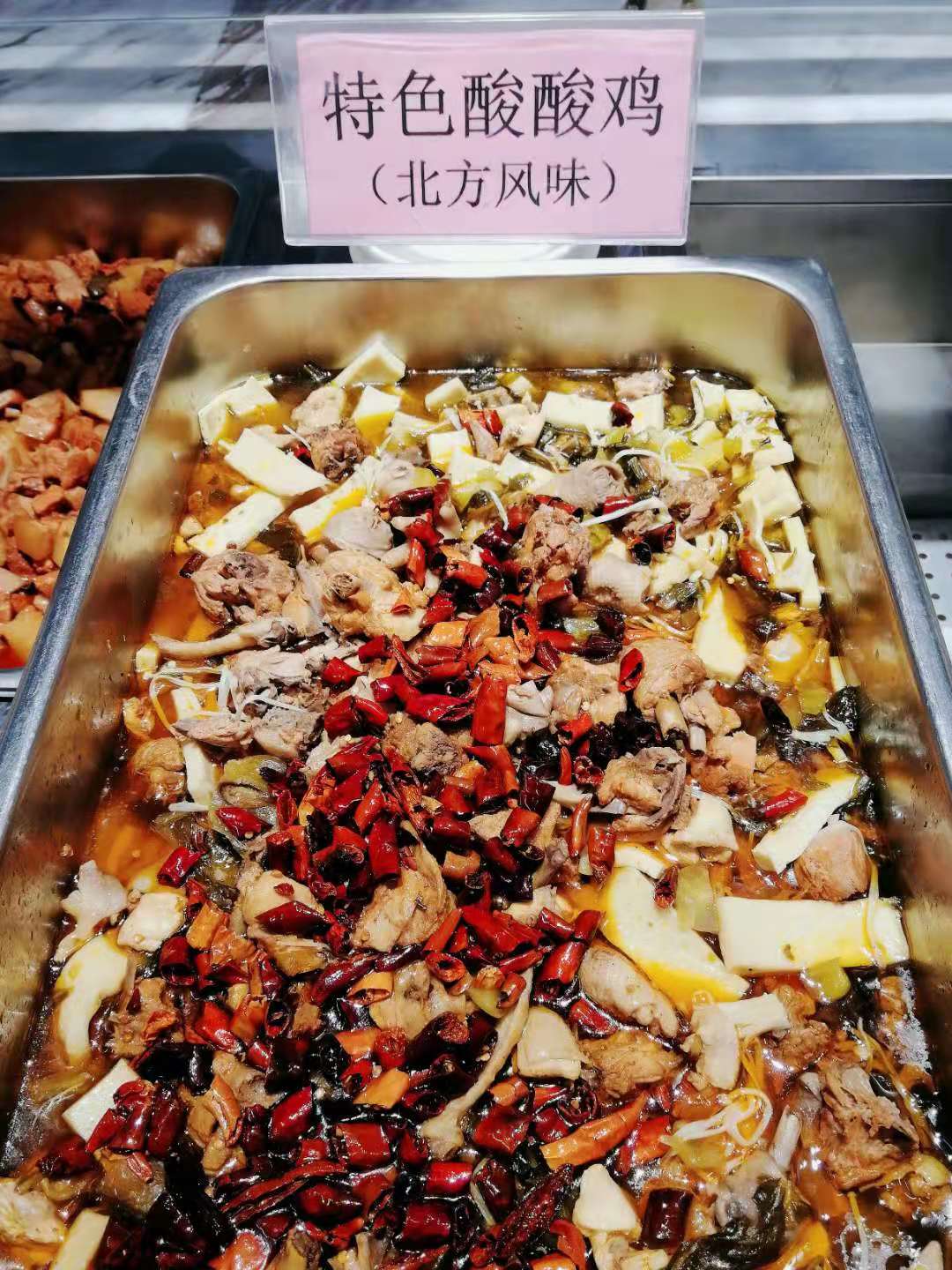 鸡年大吉【醋溜鸡】台湾菜-蜜桃爱营养师私厨-酸酸的香菇鸡的做法_菜谱_豆果美食